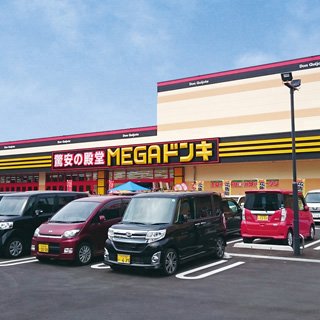 MEGAドン・キホーテ大分光吉インター店の店舗情報・駐車場情報