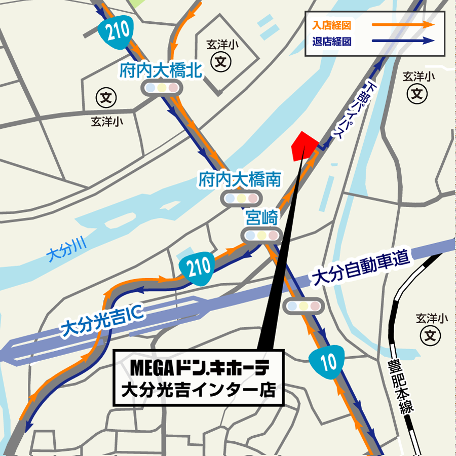 MEGAドン・キホーテ大分光吉インター店駐車場地図