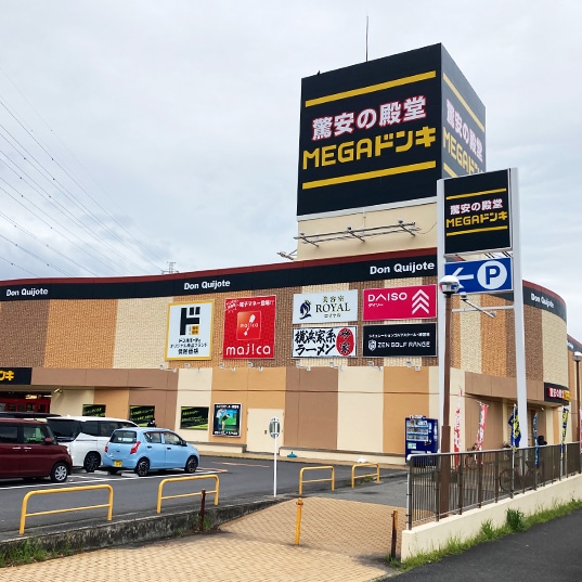 MEGAドン・キホーテ八千代16号バイパス店の店舗情報・駐車場情報