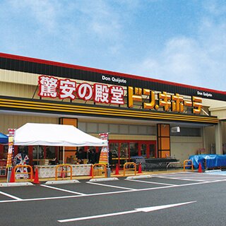 鳥取本店の店舗情報・駐車場情報