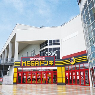 MEGAドン・キホーテ金沢鞍月店の店舗情報・駐車場情報