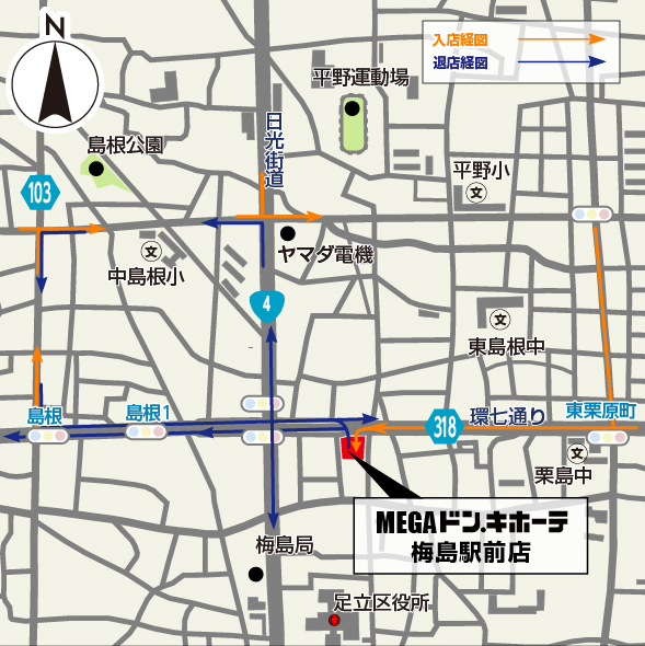 MEGAドン・キホーテ環七梅島店駐車場地図