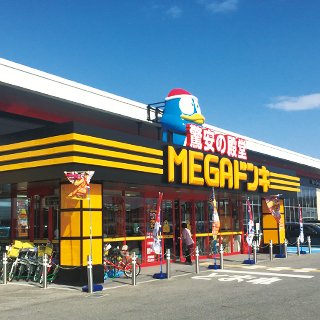 MEGAドン・キホーテ豊郷店の店舗情報・駐車場情報