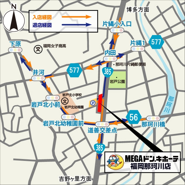 MEGAドン・キホーテ那珂川店駐車場地図