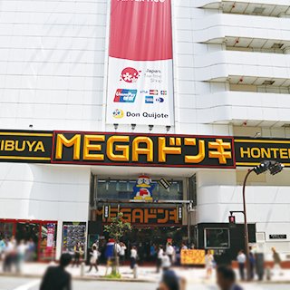 MEGAドン・キホーテ渋谷本店の店舗情報・駐車場情報