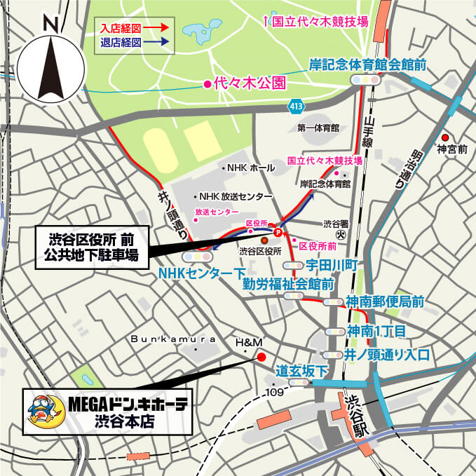 MEGAドン・キホーテ渋谷本店駐車場地図