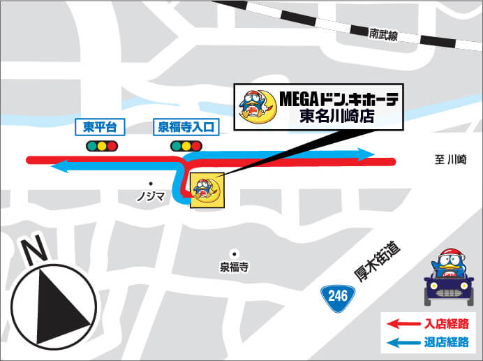 MEGAドン・キホーテ東名川崎店駐車場地図