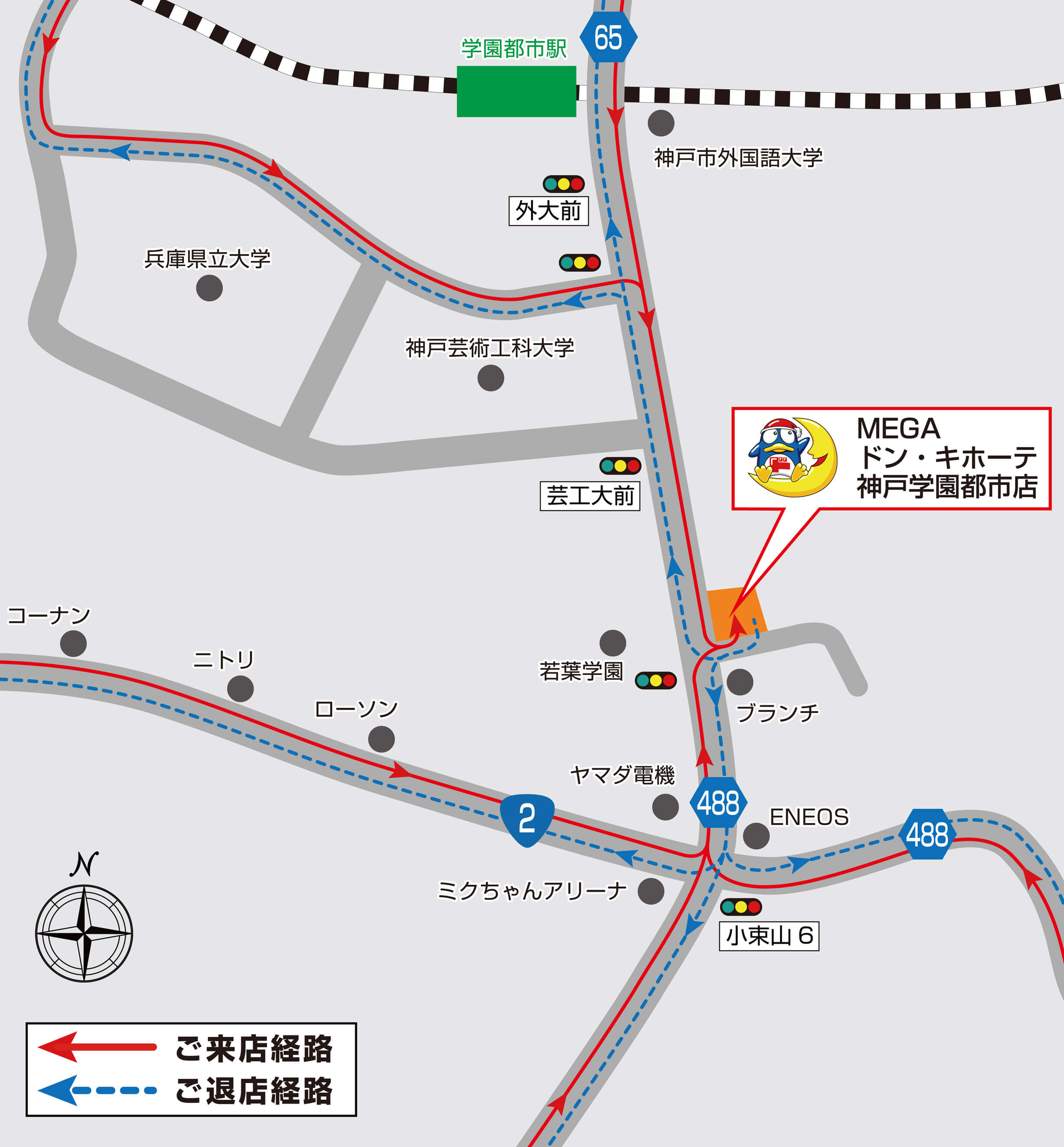 MEGAドン・キホーテ神戸学園都市店駐車場地図