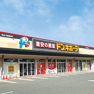 茅野店の店舗情報・駐車場情報