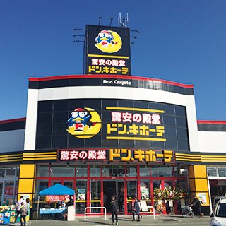 八女店の店舗情報・駐車場情報