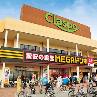 MEGAドン・キホーテ クラスポ蒲郡店の店舗情報・駐車場情報