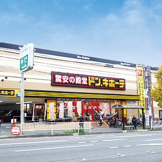 日野インター店の店舗情報・駐車場情報