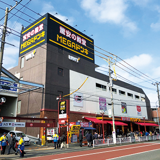 MEGAドン・キホーテUNY 横浜大口店の店舗情報・駐車場情報