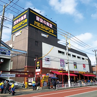 MEGAドン・キホーテUNY 横浜大口店 外観写真