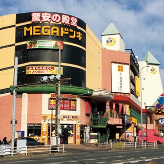 Megaドン キホーテかわさき店の店舗情報 Webチラシ 驚安の殿堂 ドン キホーテ