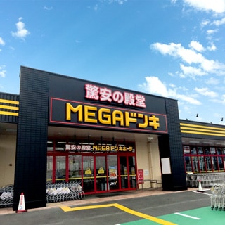 MEGAドン・キホーテUNY中里店の店舗情報・駐車場情報