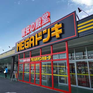 MEGAドン・キホーテUNY東近江店の店舗情報・駐車場情報