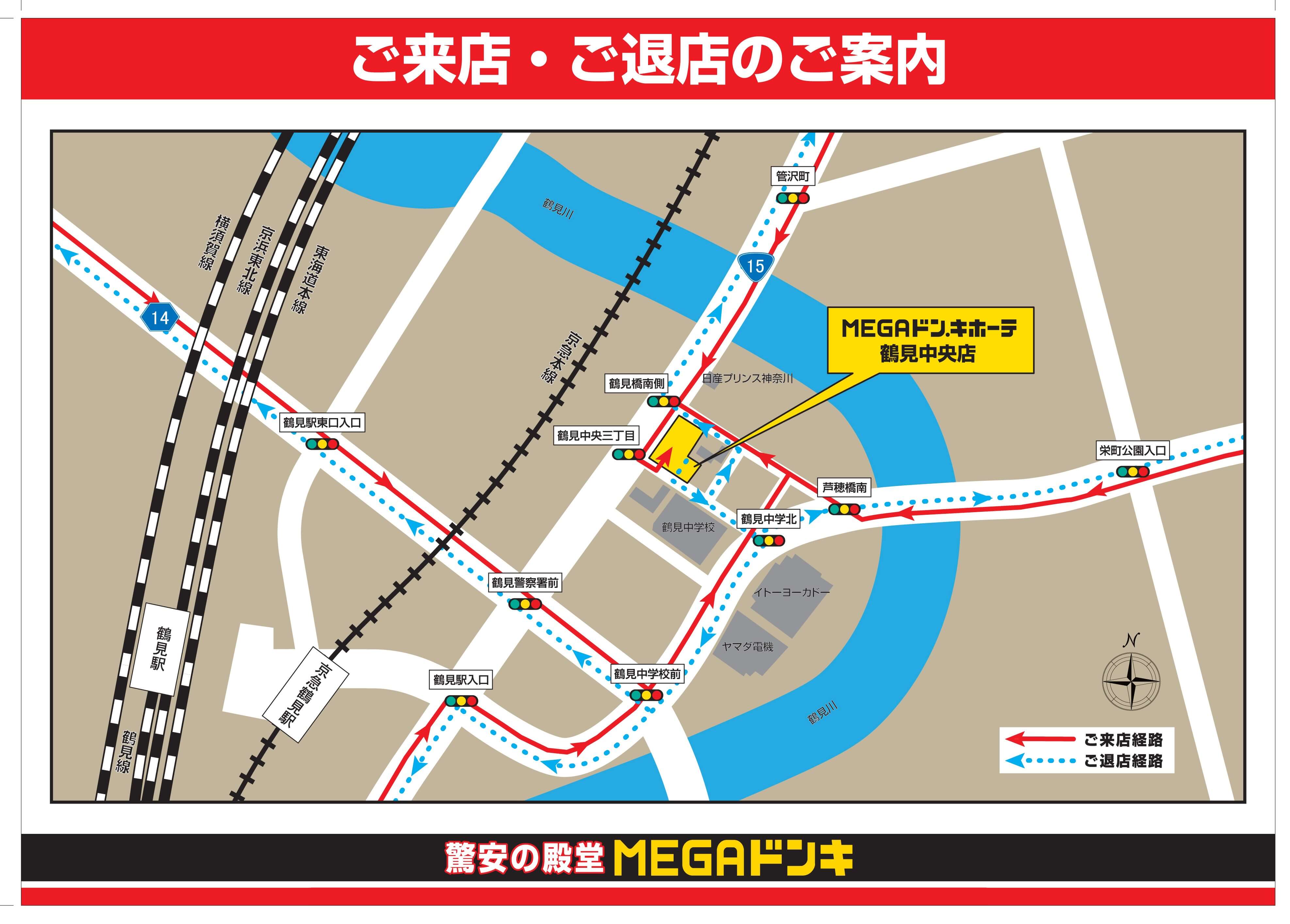 MEGAドン・キホーテ鶴見中央店駐車場地図