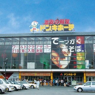 楽市楽座久留米店 の店舗情報・駐車場情報