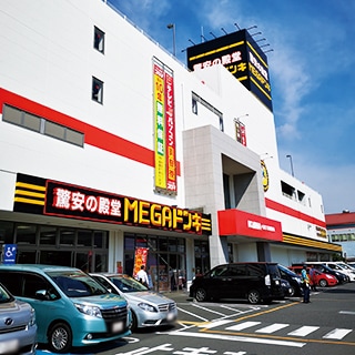 MEGAドン・キホーテ習志野店の店舗情報・駐車場情報