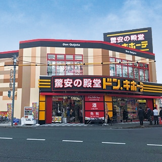 西鉄久留米店の店舗情報・駐車場情報