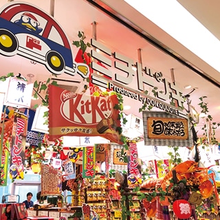 ミチドンキ Neopasa清水店の店舗情報 Webチラシ 驚安の殿堂 ドン キホーテ