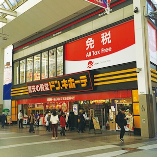 下通り店の店舗情報・駐車場情報