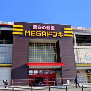 MEGAドン・キホーテUNY 小牧店の店舗情報・駐車場情報