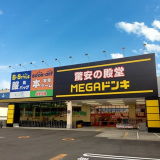 MEGAドン・キホーテ和泉中央店の店舗情報・駐車場情報
