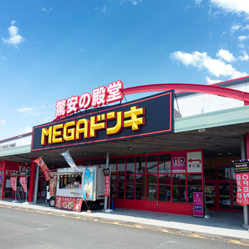 MEGAドン・キホーテUNY 掛川店 外観写真