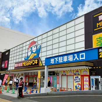 MEGAドン・キホーテUNY アラタマ店 外観写真