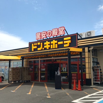 ドン・キホーテUNY十四山店の店舗情報・駐車場情報