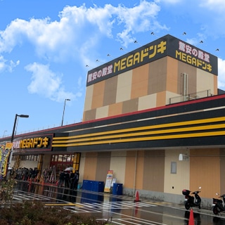 MEGAドン・キホーテ秦野店の店舗情報・駐車場情報