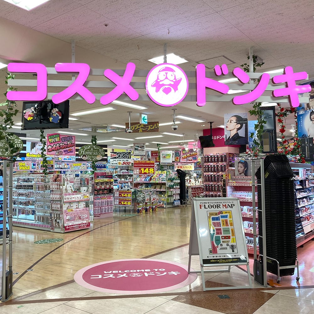 ドン・キホーテアピタ木曽川店（閉店いたしました）の店舗情報・駐車場情報