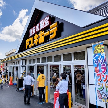 栃木平柳店の店舗情報・駐車場情報