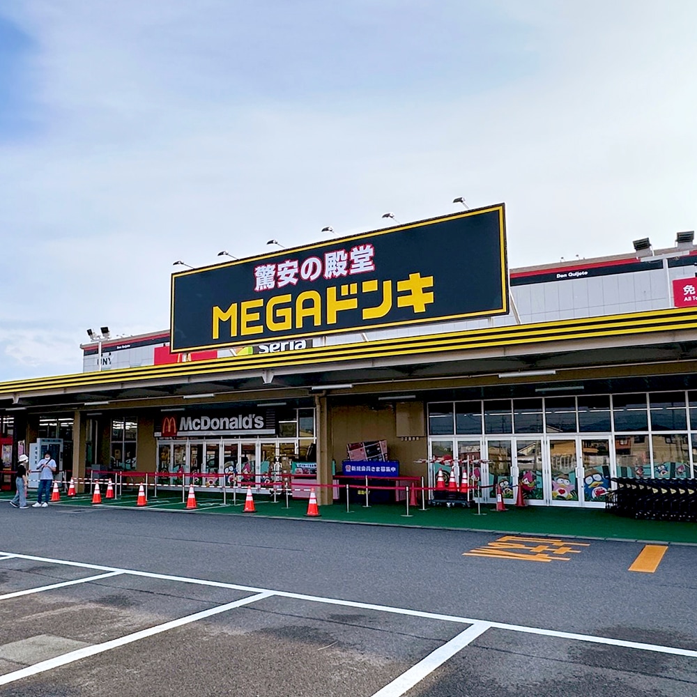 MEGAドン・キホーテUNY嬉野店の店舗情報・駐車場情報