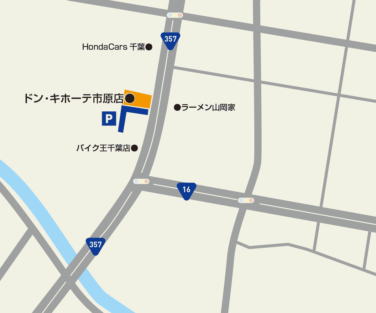 市原 メガドンキ