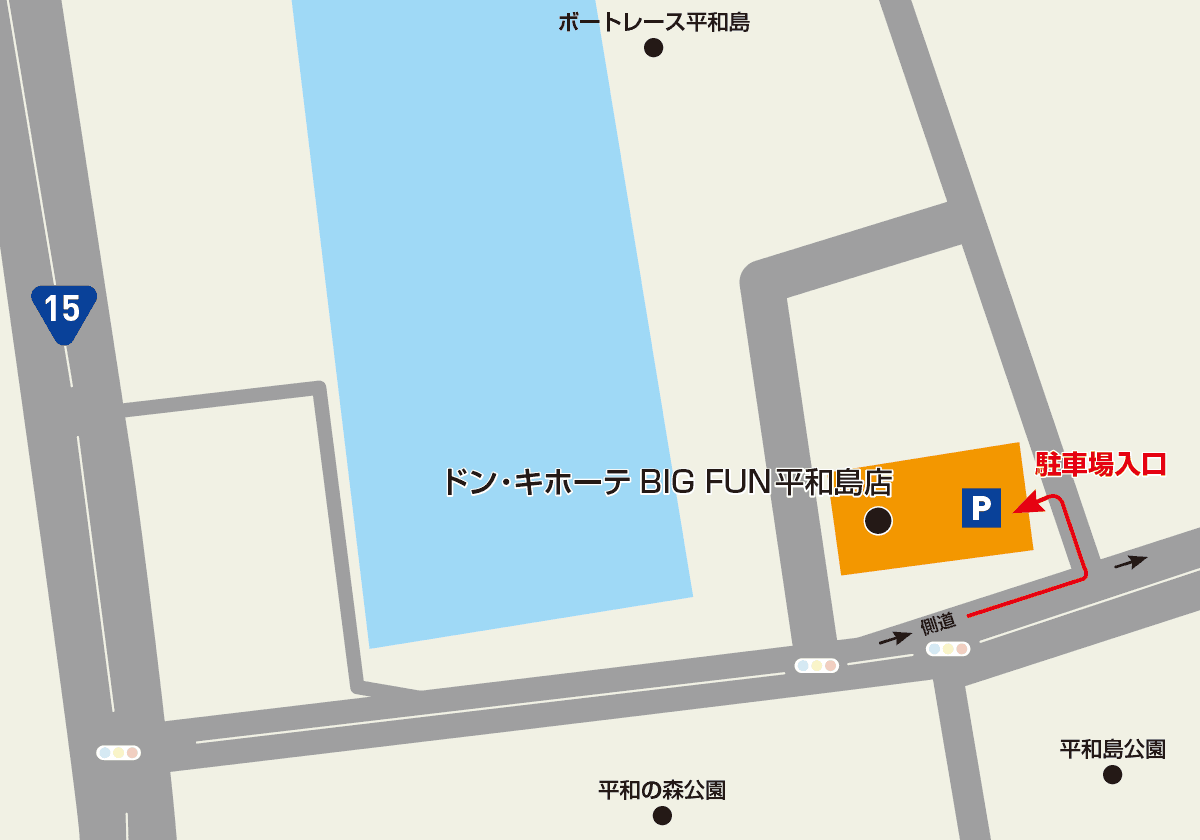 BIGFUN平和島店駐車場地図