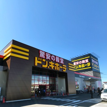 行田持田インター店の店舗情報・駐車場情報