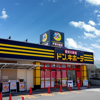 鞍手店の店舗情報・駐車場情報