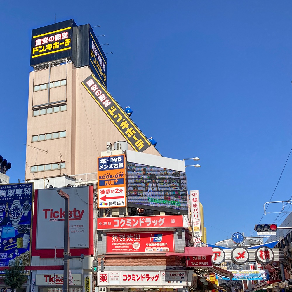 御徒町店の店舗情報・駐車場情報