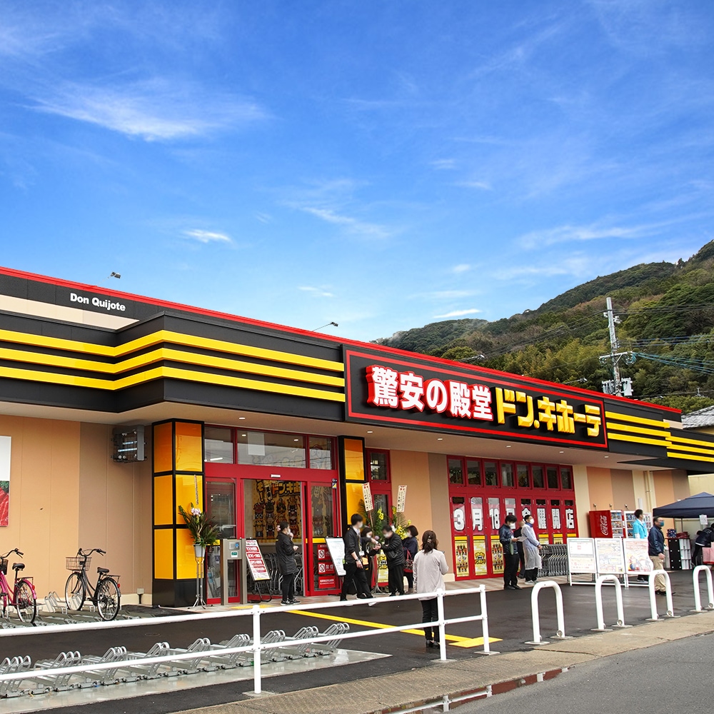 唐津店の店舗情報・駐車場情報