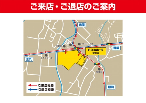 宗像店駐車場地図