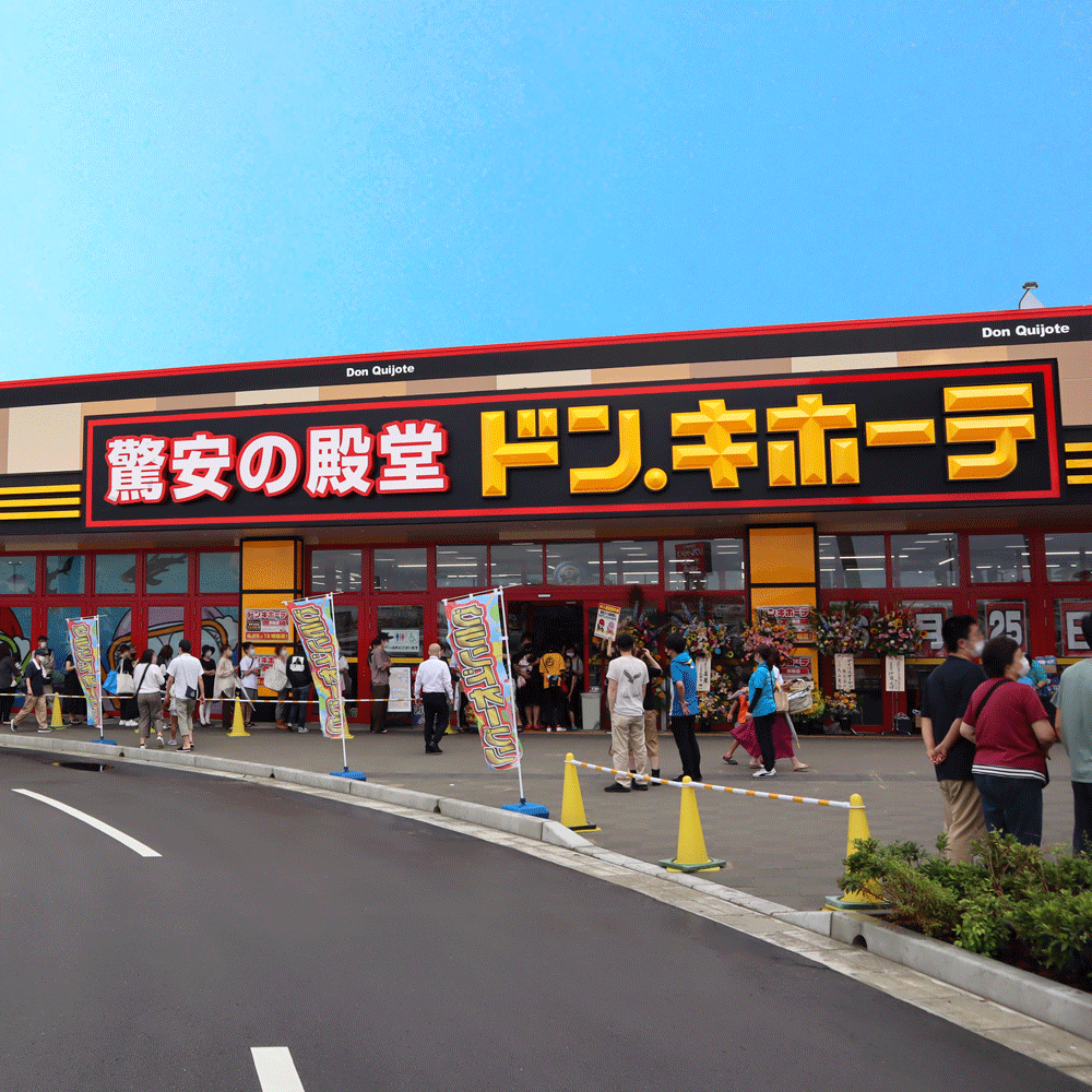 宗像店の店舗情報・駐車場情報