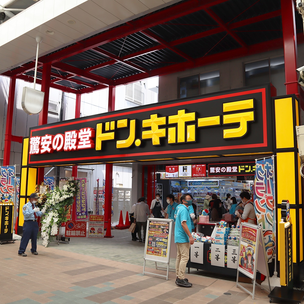 小倉魚町店の店舗情報・駐車場情報