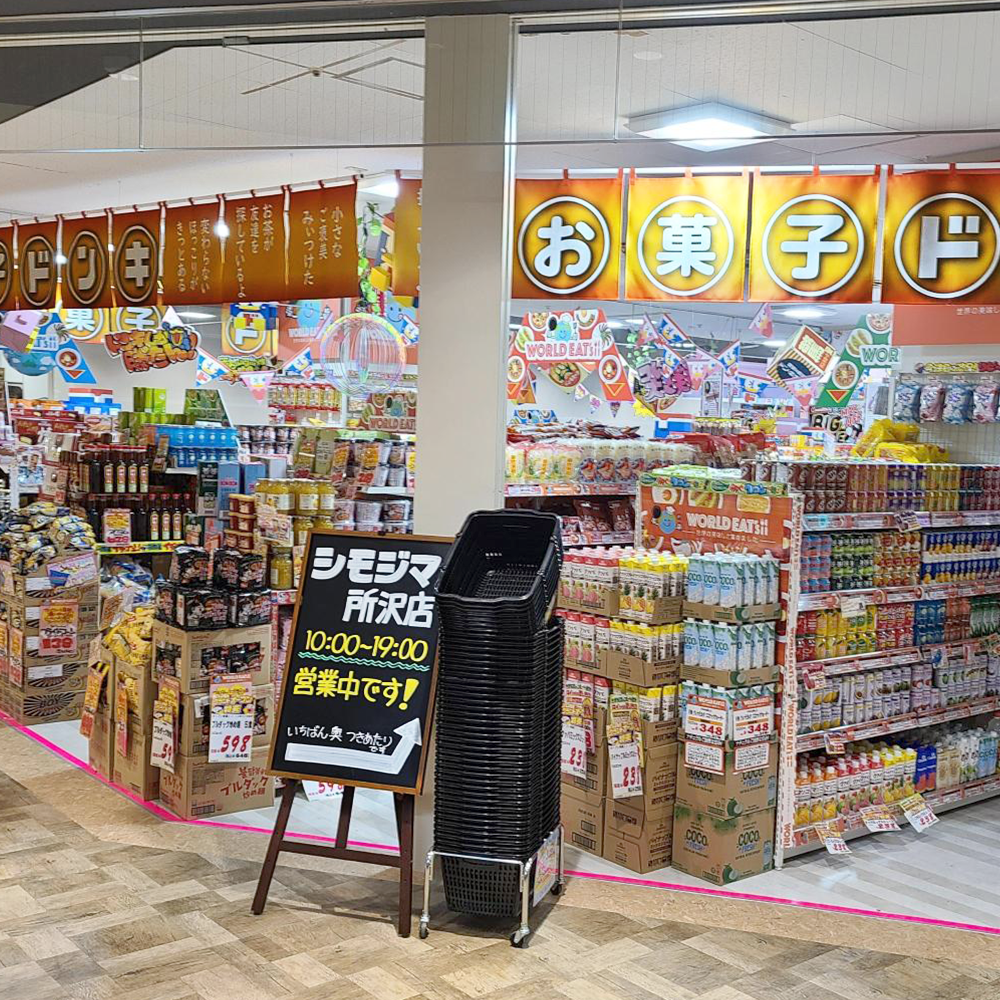 コスメドンキ・お菓子ドンキ　所沢トコトコスクエアの店舗情報・駐車場情報