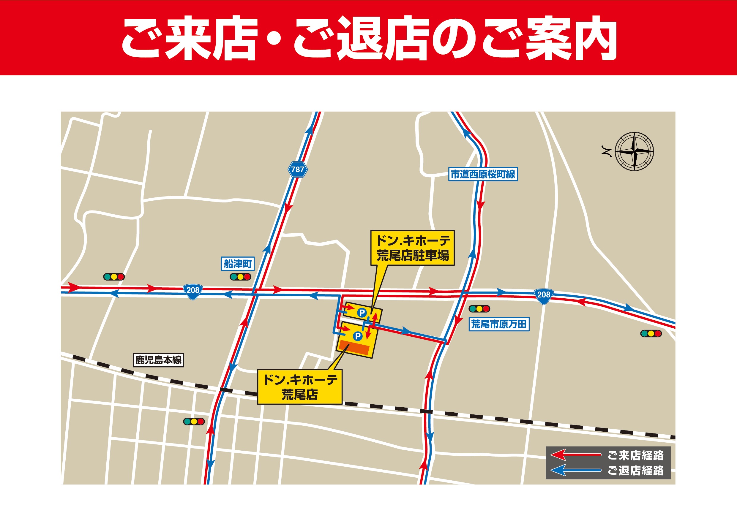 荒尾店駐車場地図