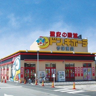 宇都宮簗瀬店の店舗情報・駐車場情報