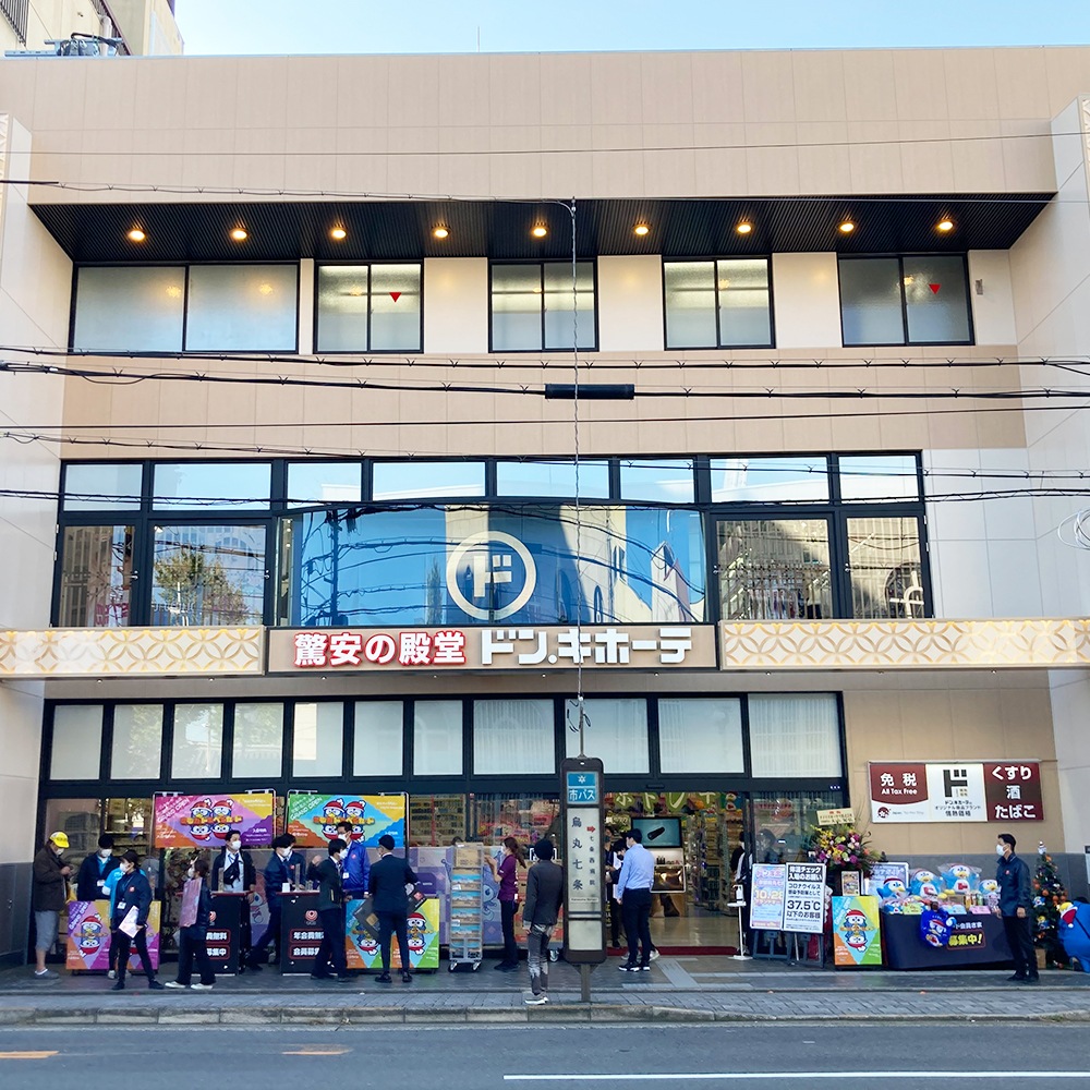 京都烏丸七条店の店舗情報・駐車場情報