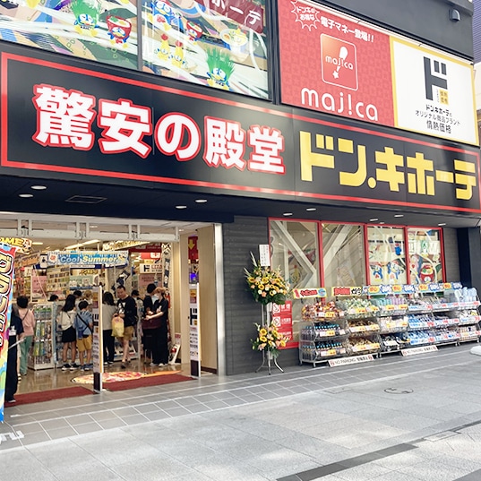 高松丸亀町店の店舗情報・駐車場情報